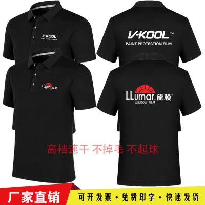 龙膜短袖t恤汽车贴膜威固3M工作服装定制XPEL速干衣POLO衫印LOGO