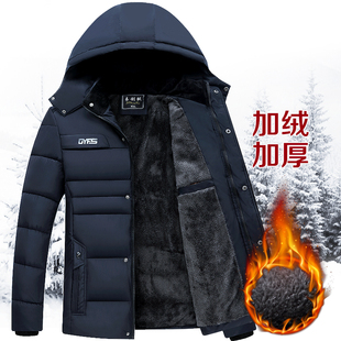 冬季加厚加绒男士男装中老年保暖棉服韩版冬装外套休闲棉袄爸爸装