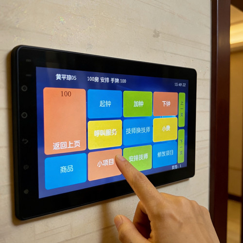 大屏智能报钟器点钟宝足浴足疗