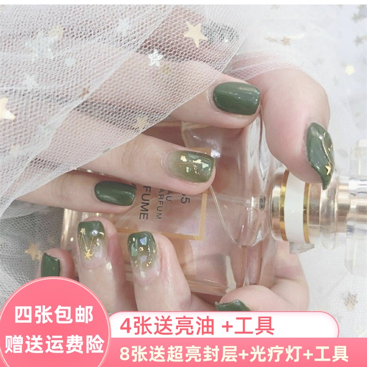 网红少女星月美甲贴纸 5d立体指甲贴纸全贴防水持久孕妇可用美甲