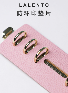 LALENTO真皮垫板A6活页夹防环印挡皮Gillio适用手工定制FF奇葩a6