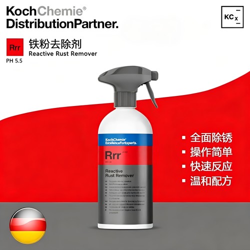 中性全能铁粉去除剂KCxRrr500ml