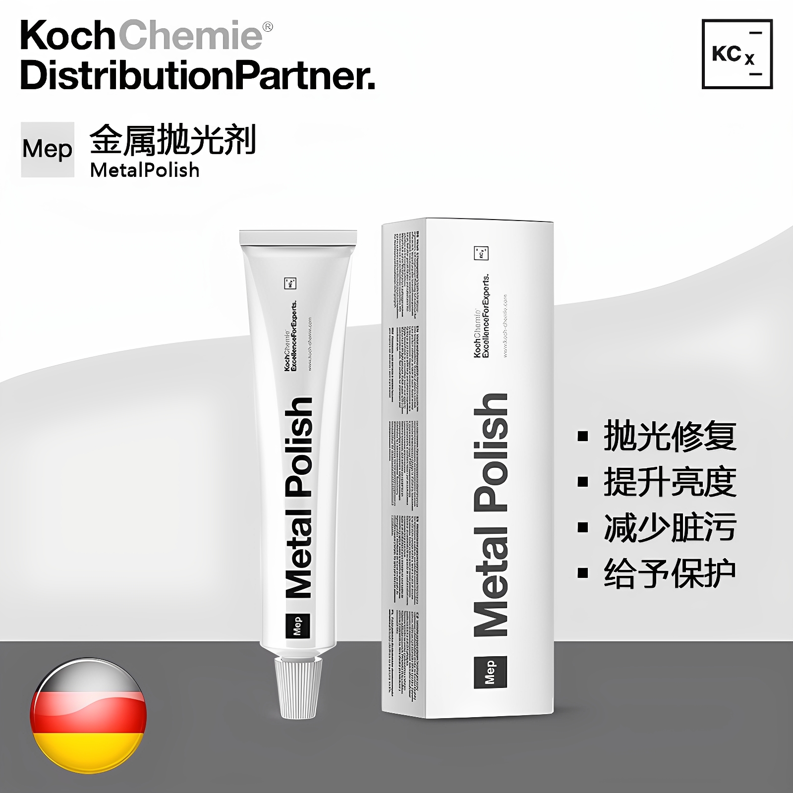 Mep化学金属抛光剂去除氧化层