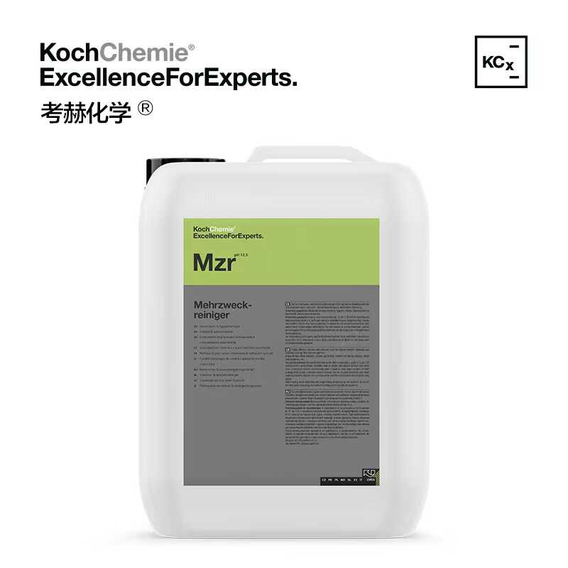 KCx Mzr深度内饰清洗剂浓缩清洁高效去污 科赫KochChemie考赫化学