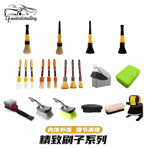 汽车美容洗车精洗刷子