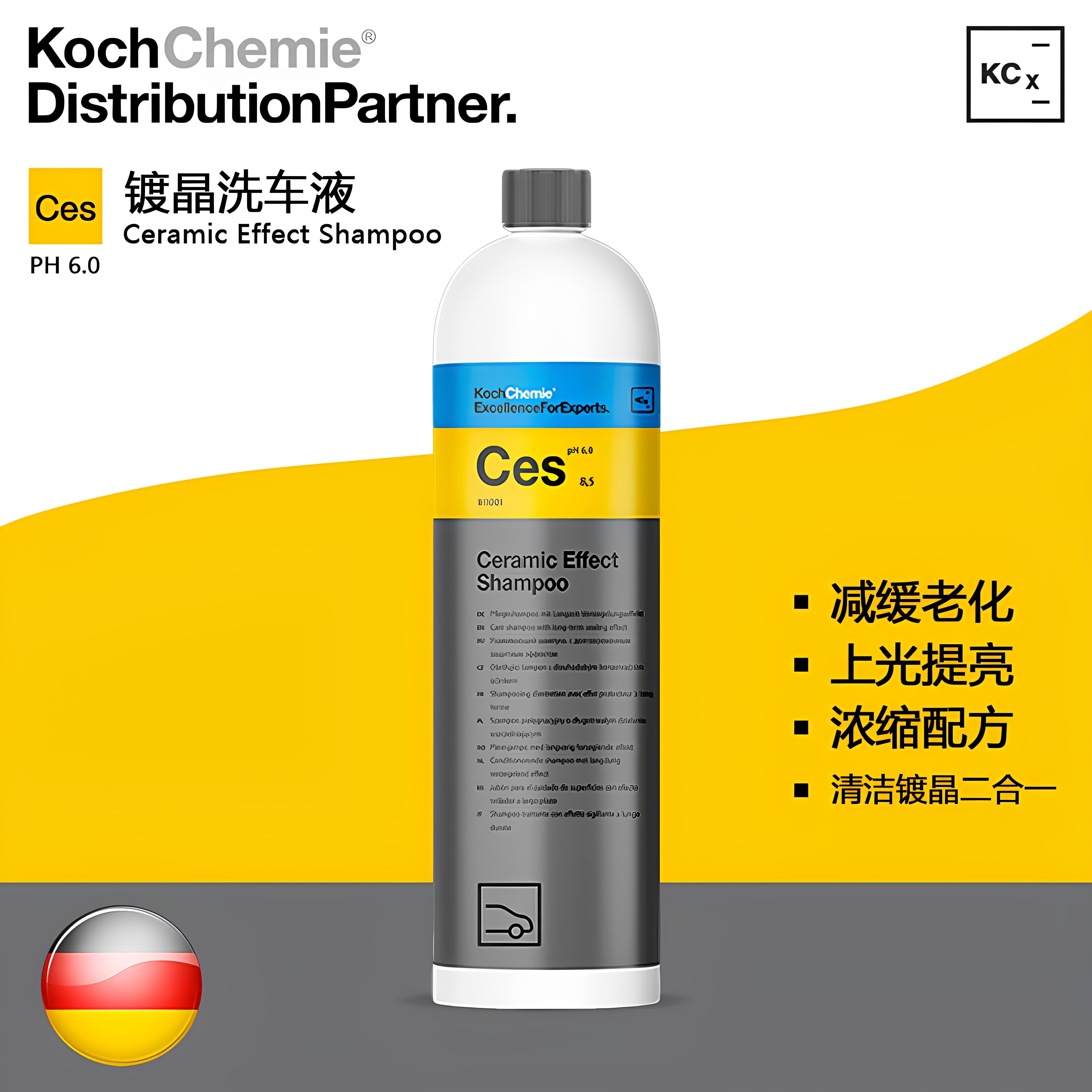 KCx Ces镀晶洗车液 上光保护水蜡泡沫浓缩科赫KochChemie考赫化学 - 实物图