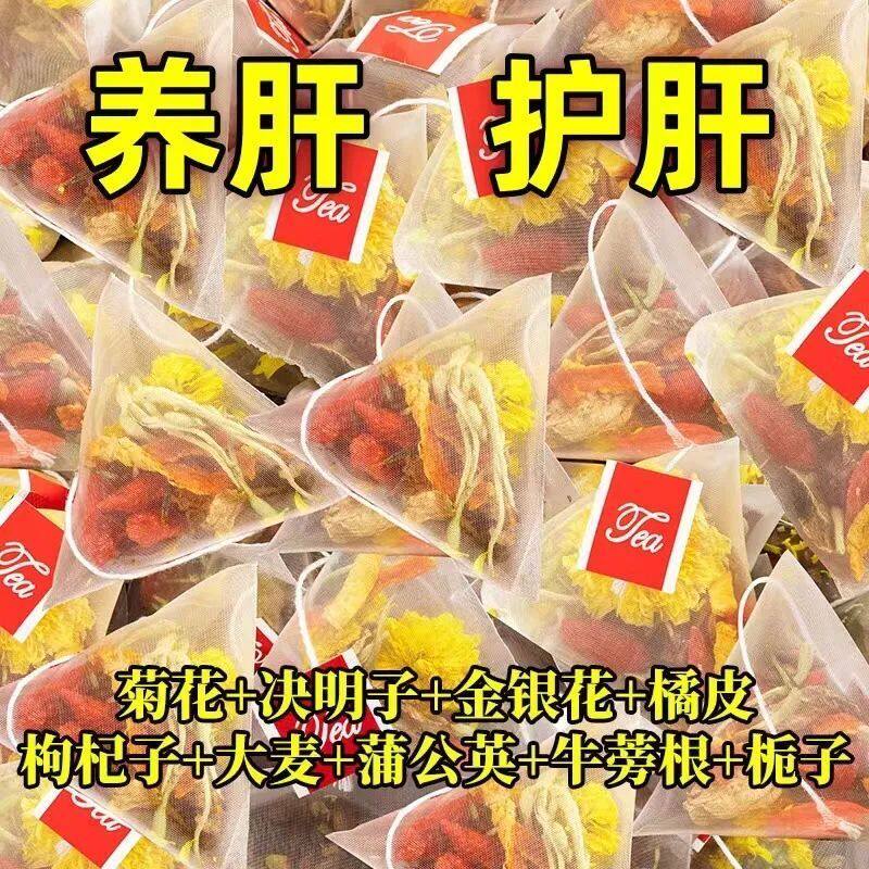 菊花决明子牛蒡甘草金银花枸杞蒲公英滋补养生茶决明子茶菊花茶图片