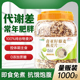 呵点儿奇亚籽藜麦燕麦片桶装 无蔗糖饱腹冲饮早餐轻食代餐1000g