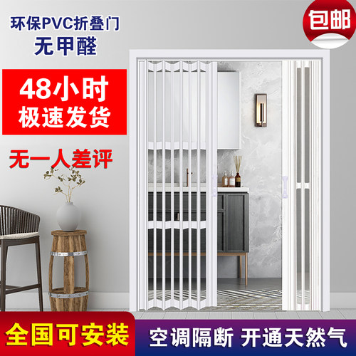 pvc推拉开放式商铺门定制折叠门