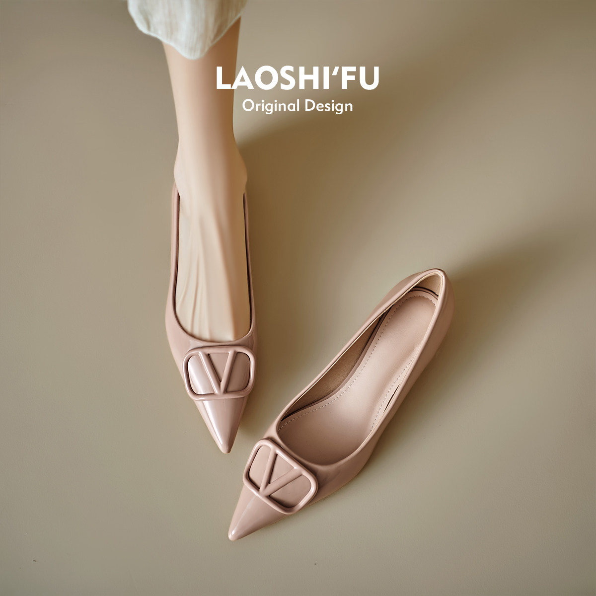 羊皮版~法式v扣裸色尖头单鞋女2025春新款名媛温柔浅口低跟工作鞋