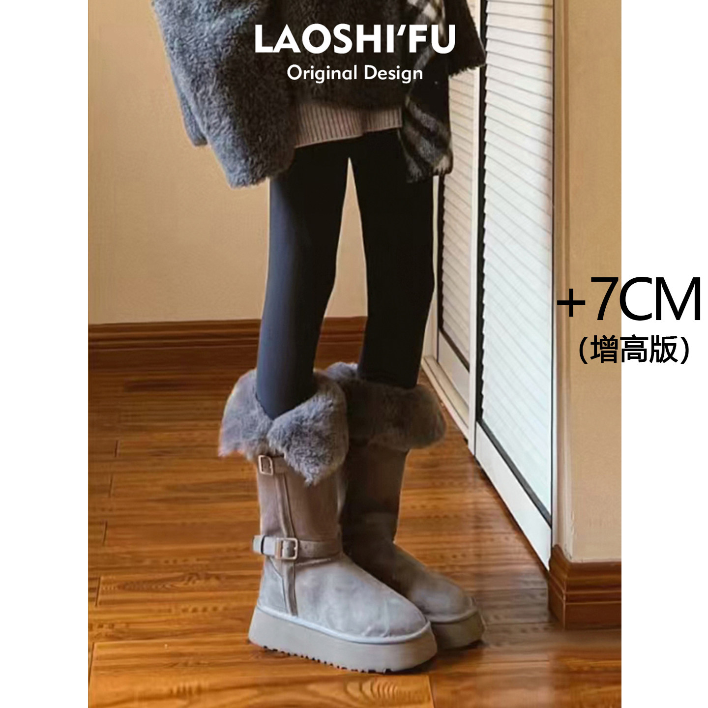 2026新款厚底灰色内增高雪地靴女