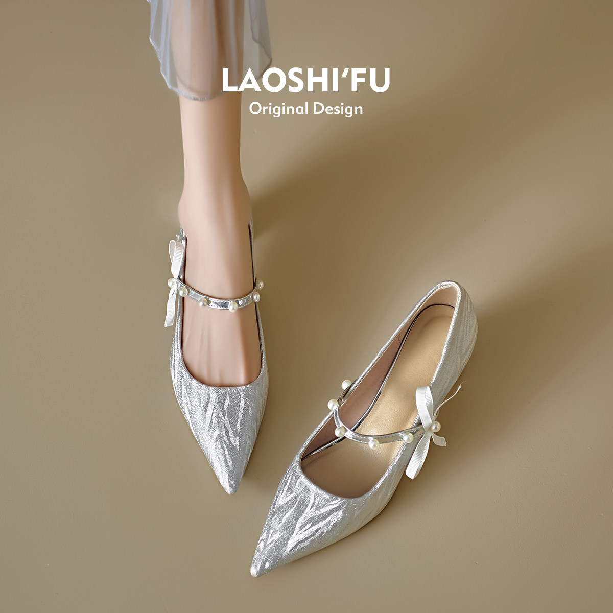 羊皮版法式珍珠蝴蝶结尖头粗跟单鞋女气质不累脚高跟鞋新娘鞋婚鞋