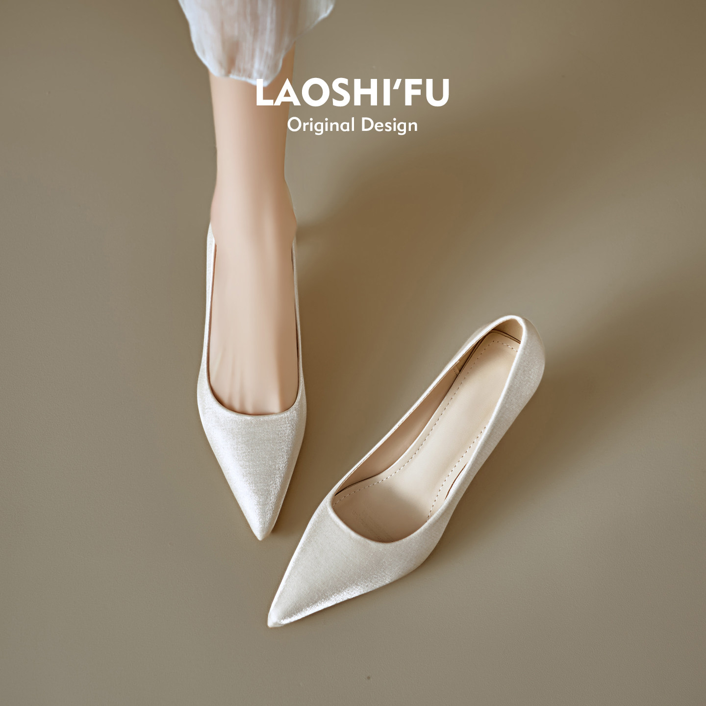 羊皮版~法式尖头浅口细跟单鞋女2026新款温柔配裙子浅口高跟鞋子