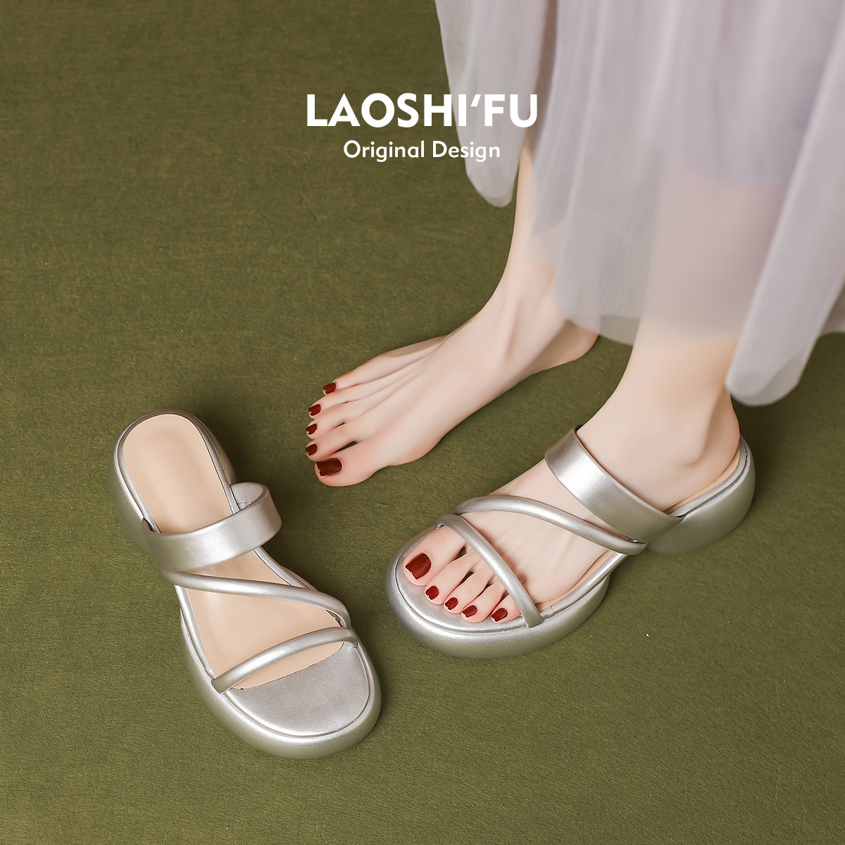 羊皮版！厚底凉拖鞋女外穿2025夏季新款配裙子时尚小个子增高凉鞋