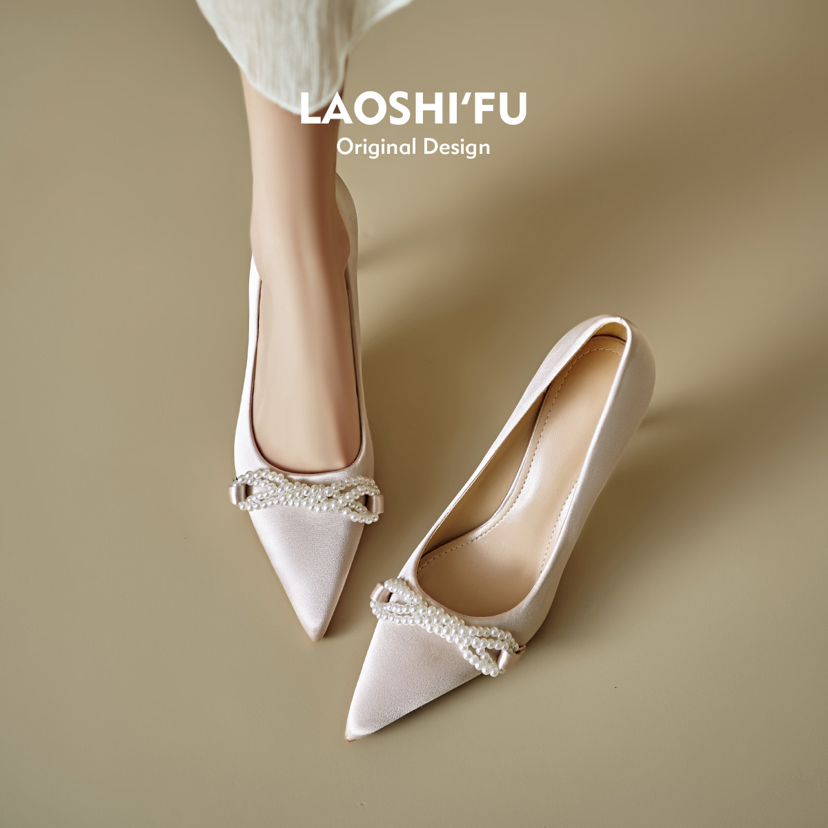 羊皮版~法式珍珠尖头高跟鞋女细跟不累脚配裙子晚礼服婚鞋单鞋子