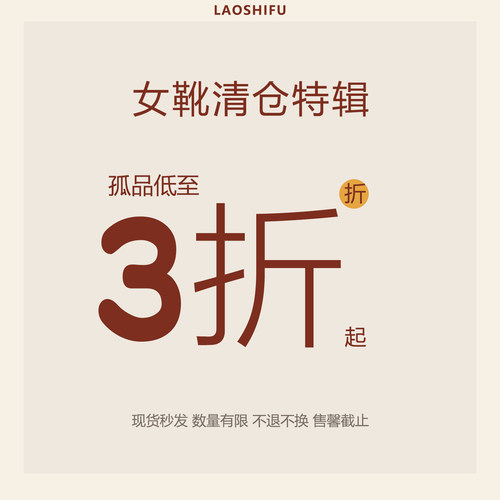 断码清仓【都是好货支持退换】秋冬季加绒厚底马丁靴黑色短靴靴子