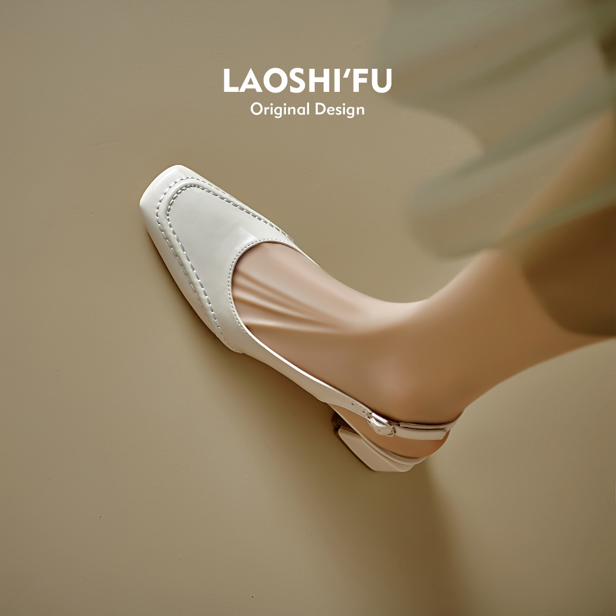 羊皮版！法式气质高跟包头凉鞋女夏外穿简约百搭通勤浅口粗跟单鞋