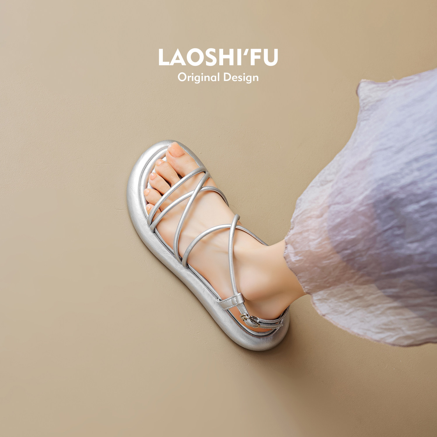 厚底凉鞋女2025夏季新款仙女风休闲软底沙滩鞋配裙子平底罗马凉鞋