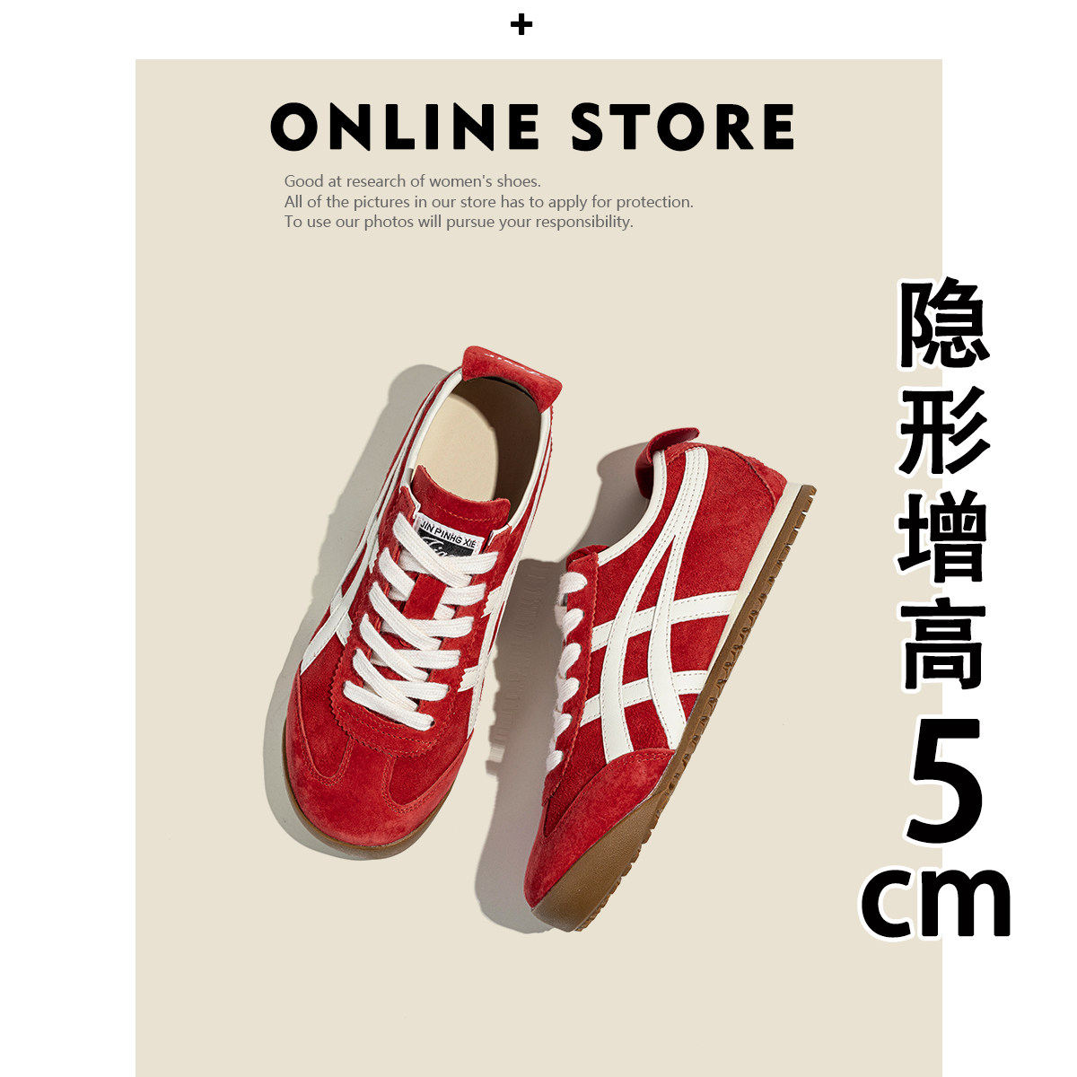 老师傅手工定制真皮复古红色内增高德训鞋女春季运动阿甘鞋休闲鞋