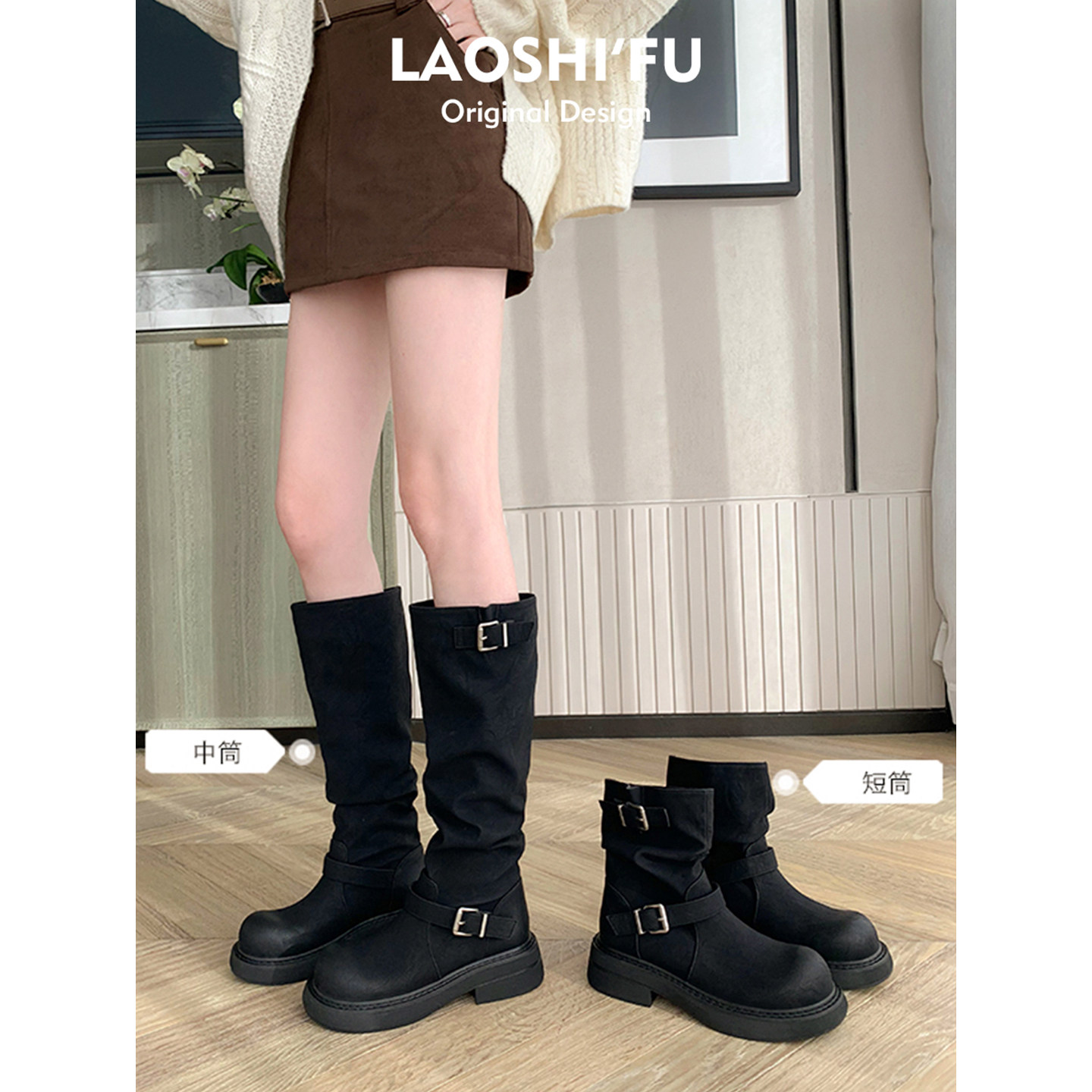 2026新款粗跟皮带扣褶皱堆堆靴女