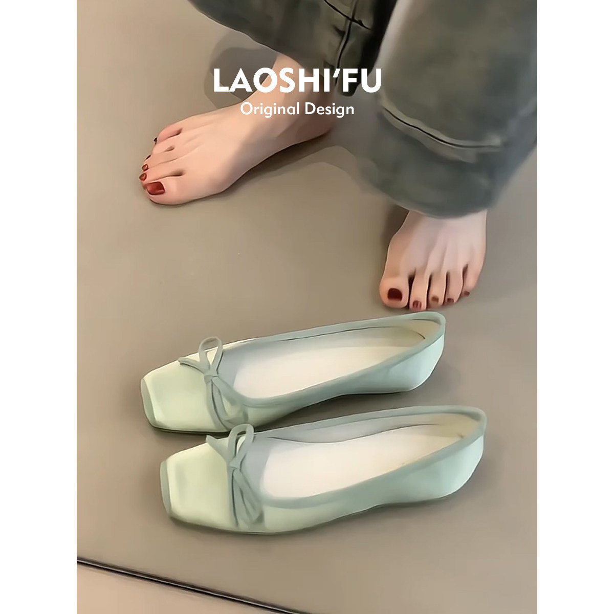 羊皮版3cm内增高法式气质平底单鞋女温柔软底浅口蝴蝶结芭蕾舞鞋