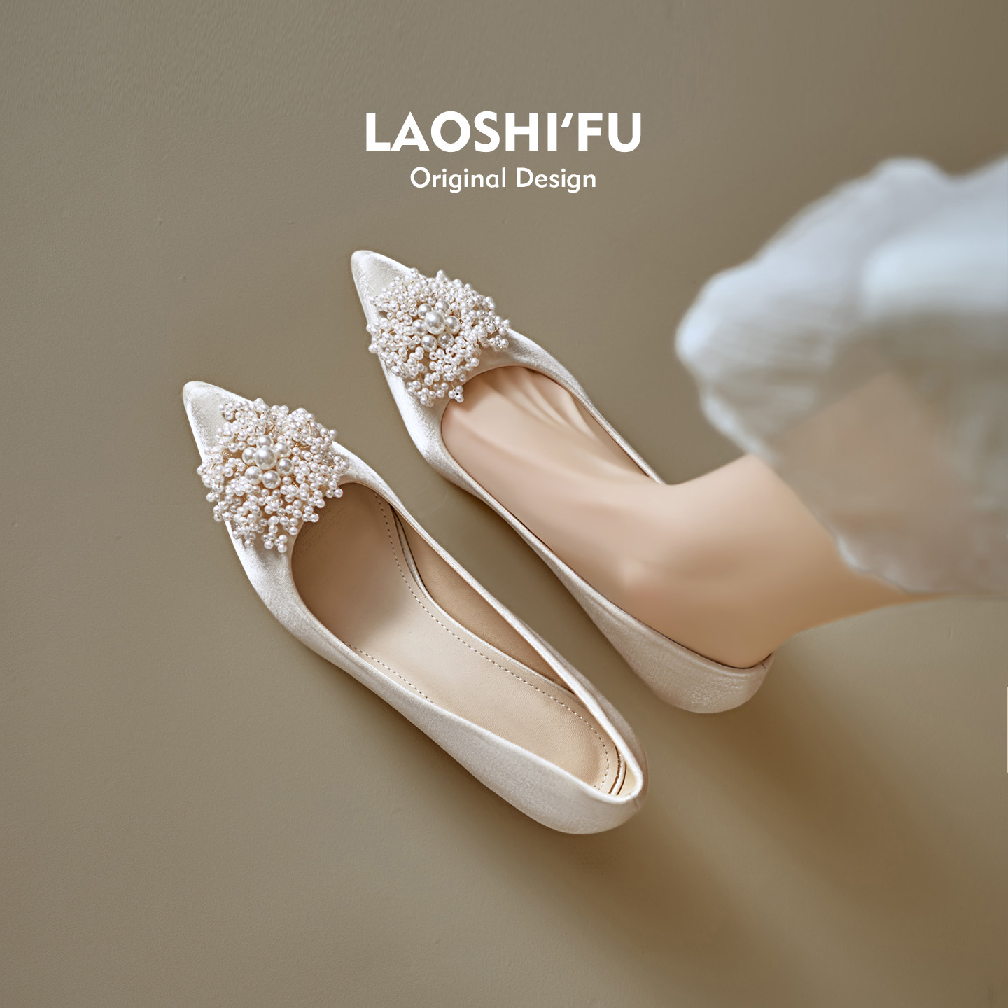 羊皮版~法式尖头珍珠细跟单鞋女2026新款温柔配裙子一脚蹬高跟鞋