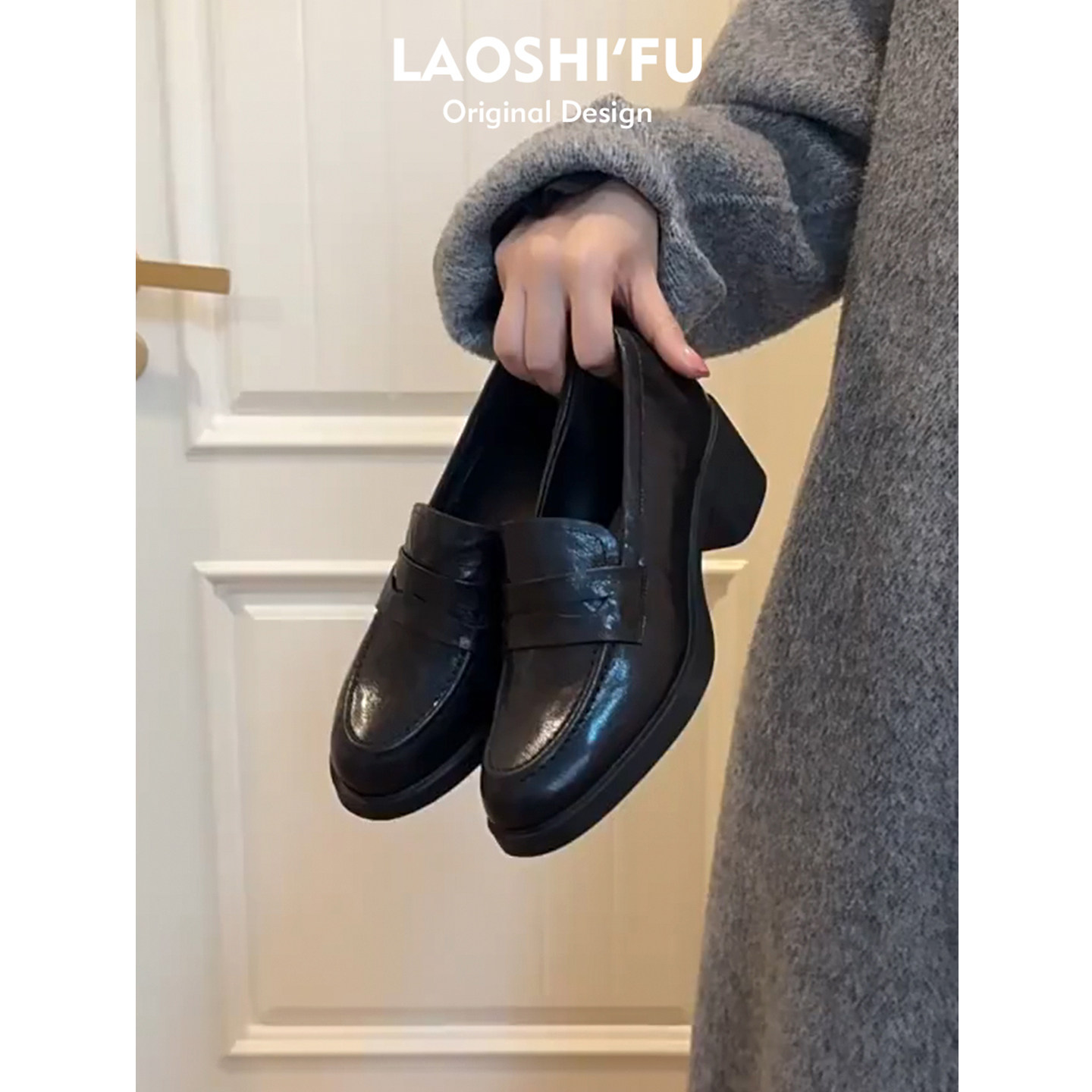 羊皮版~复古粗跟圆头乐福鞋女2026春季新款一脚蹬不累脚高跟单鞋