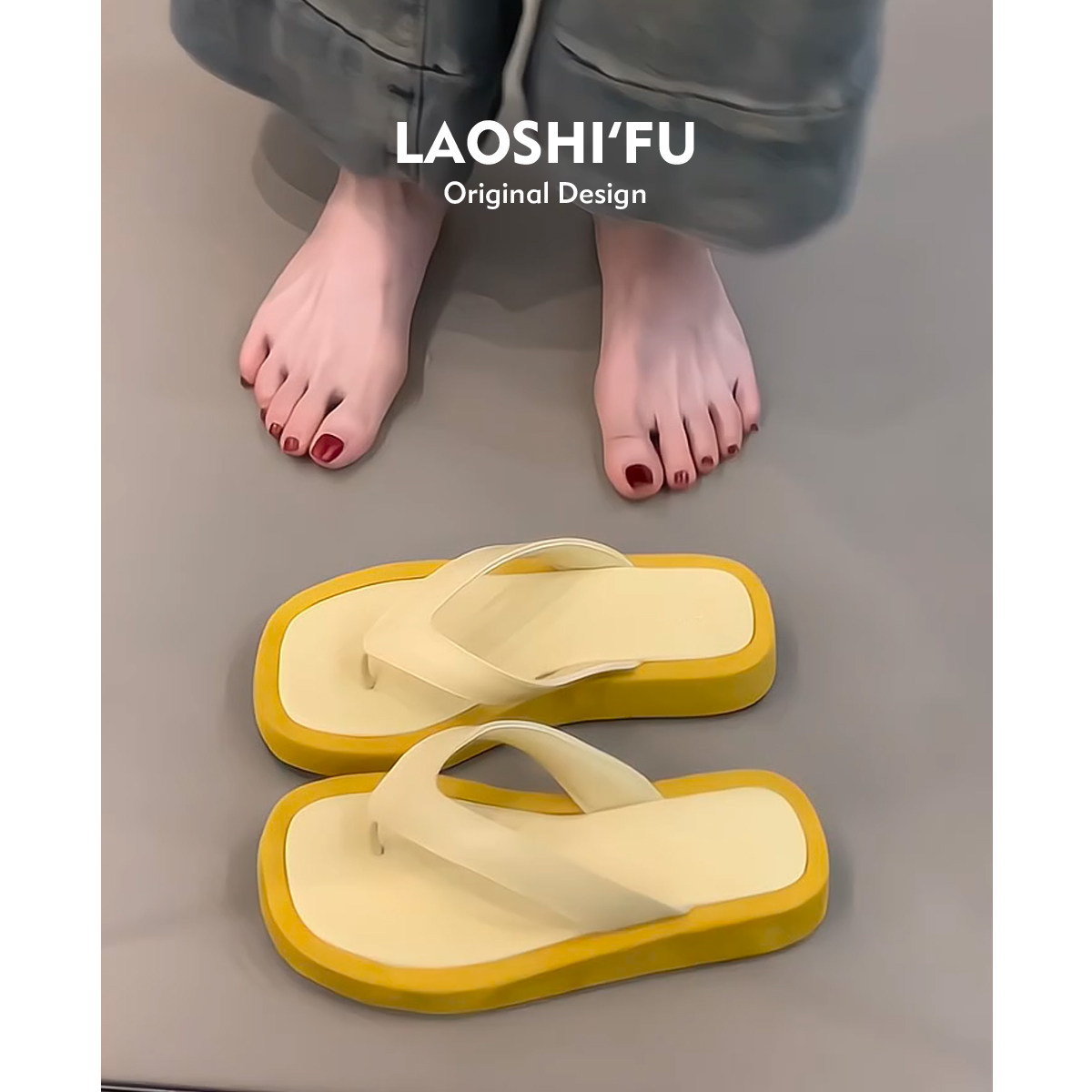 2026夏季新款厚底方头夹趾人字拖