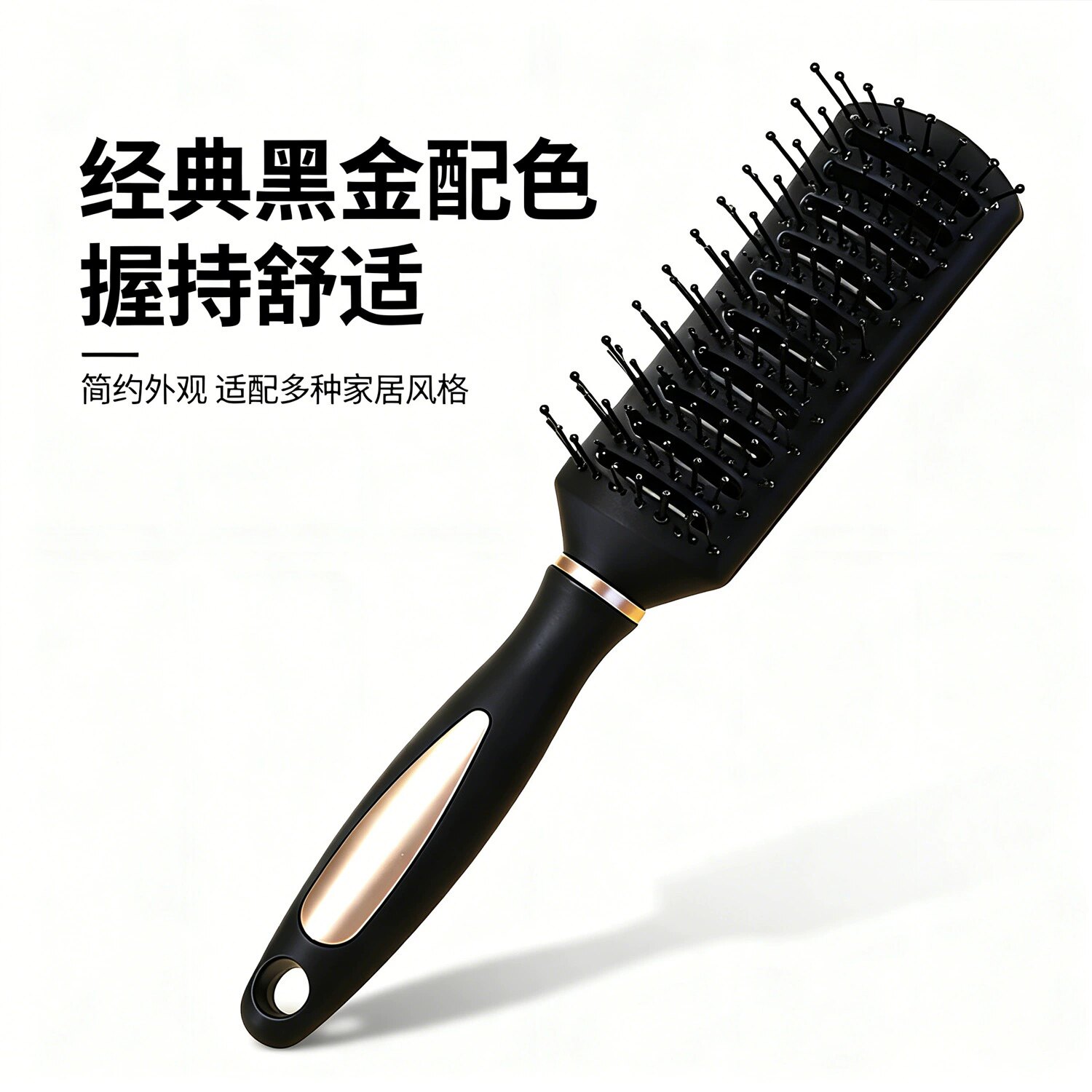 高档负离子造型梳家用按摩梳防静电顺发梳美发专用时尚便携造型梳图片