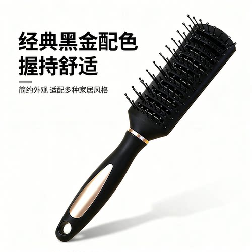 高档负离子造型梳家用按摩梳防静电顺发梳美发专用时尚便携造型梳