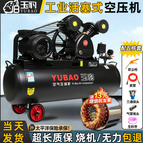 『热销爆款』真·全铜皮带空压机