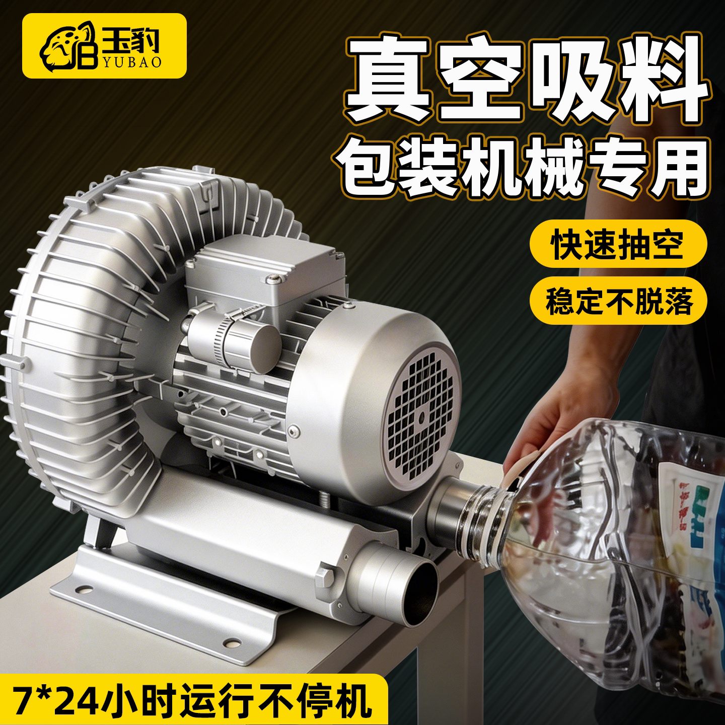 XGB高压漩涡风机真空吸料220v强力大功率工业380v罗茨涡轮气泵