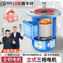 6极马达卧式 变频YE3国标三相异步电动机 电机380v三相2 全铜立式