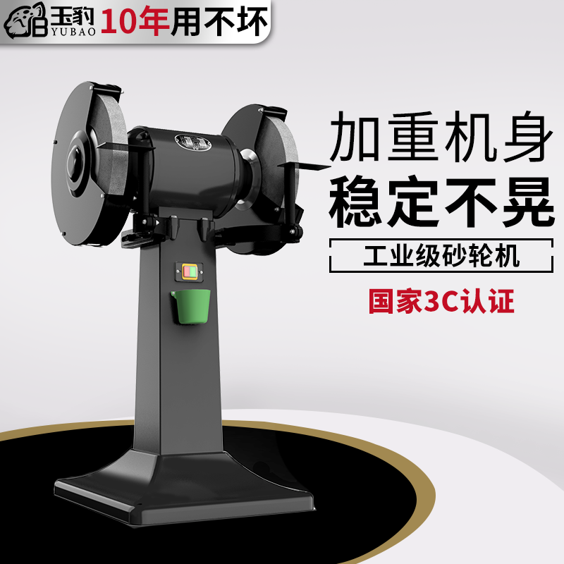 台式砂轮机立式沙轮磨刀石家用小型电动磨刀机环保除尘重型工业级