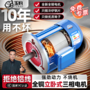 6级静音变频国标小型三相异步电动机 全铜立卧式 电机380v三相2