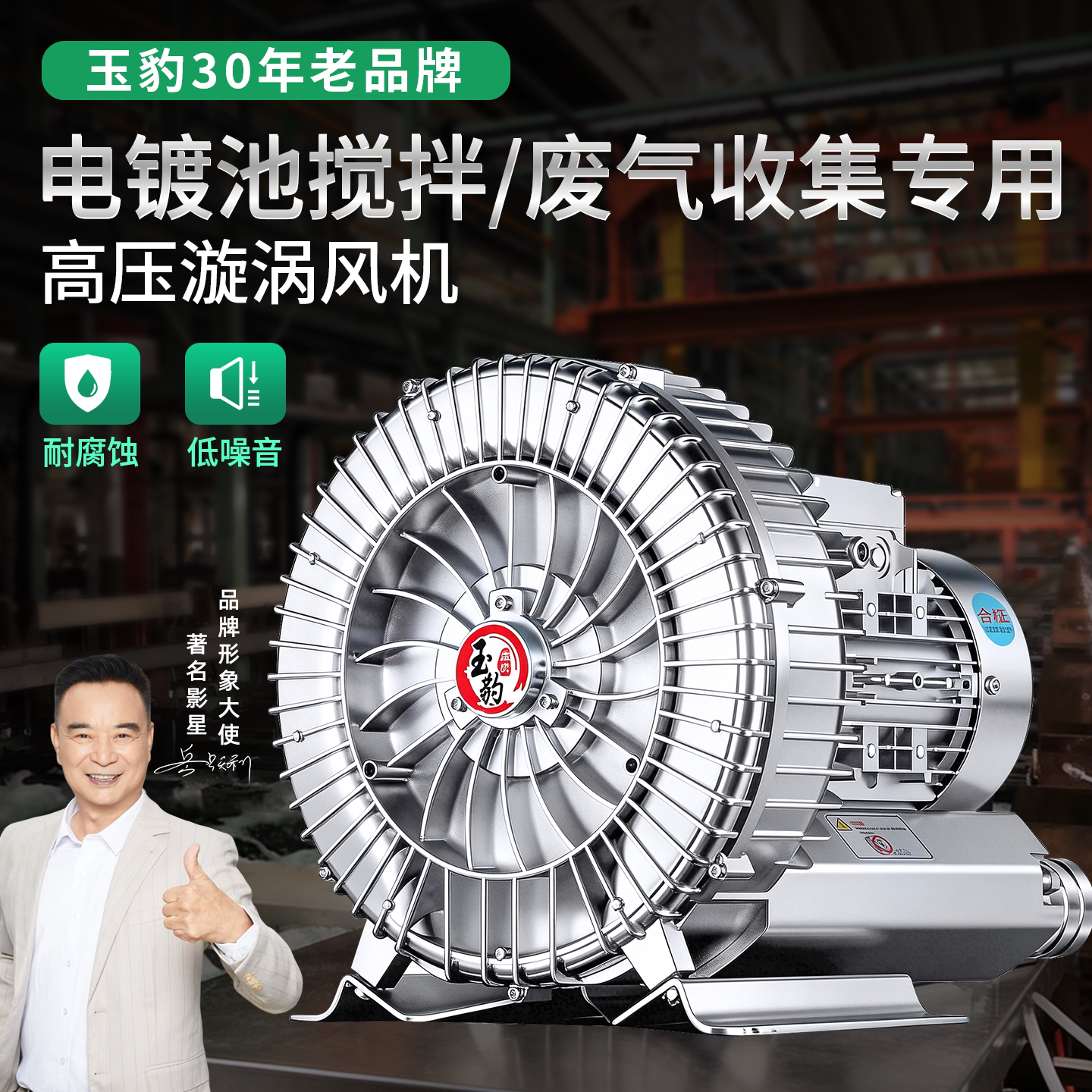 电镀池搅拌高压漩涡风机220v强力大功率工业380v鼓风机涡轮气泵