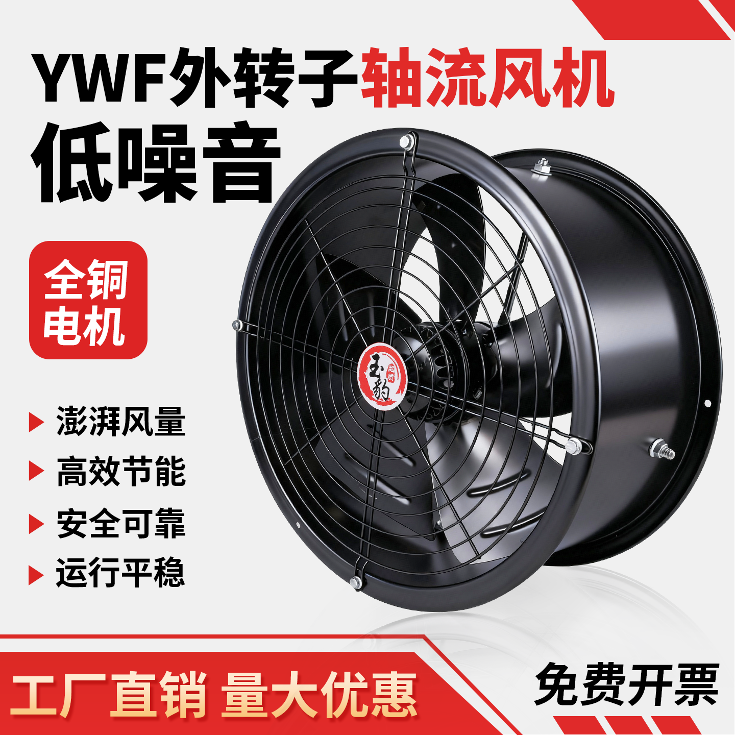 外转子轴流风机220V厨房专用静音管道风机工业高速强力排风扇380V,五金/工具,风机/鼓风机/通风机,淘宝优惠券,粉丝福利购,淘宝优惠卷