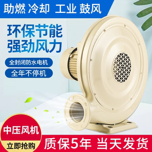 中压风机220V强力排烟离心式鼓风机木工雕刻大功率抽风机工业静音