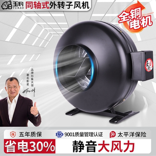 圆形管道涡轮增压抽风机排气扇强力静音大吸力离心外转子同轴风机