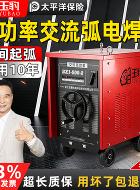 上海通用工业级交流弧电焊机BX1-315/400/500/630 老式纯铜芯焊机