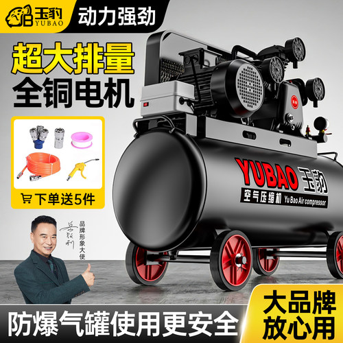 玉豹工业级空气压缩机快速上气