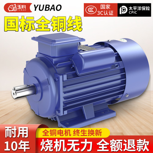 单相电机220V纯铜线小型两相0.75/1.1/1.5/2.2/3KW高速异步电动机