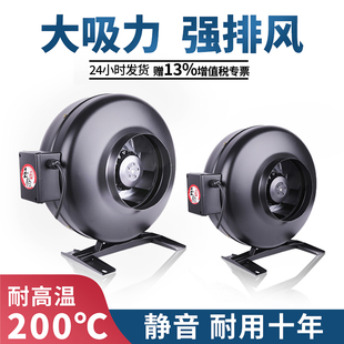 圆形管道涡轮增压抽风机排气扇强力静音大吸力离心外转子同轴风机
