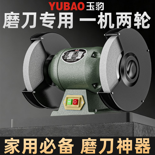 【10年用不坏】砂轮机工业级