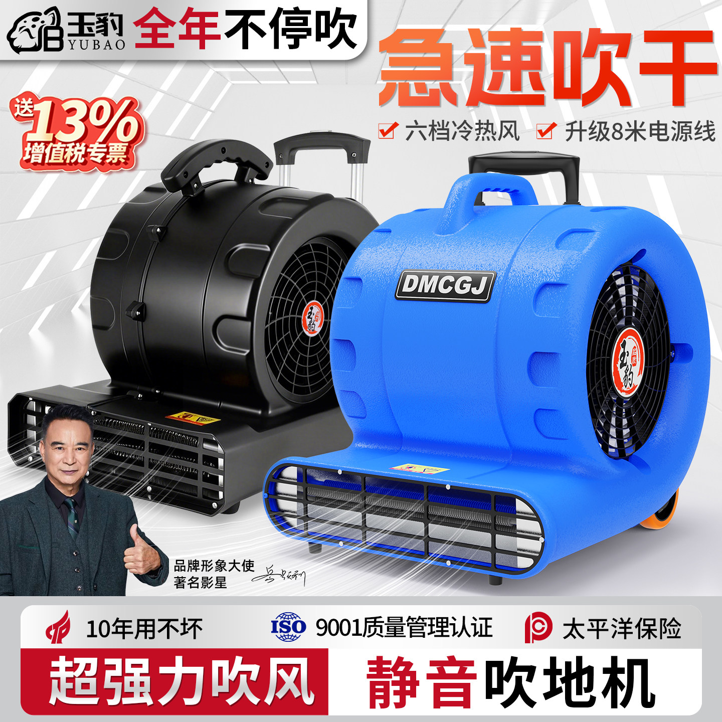 吹地机地面吹干机商用大功率小型家用卫生间厕所地板强力除湿吹风