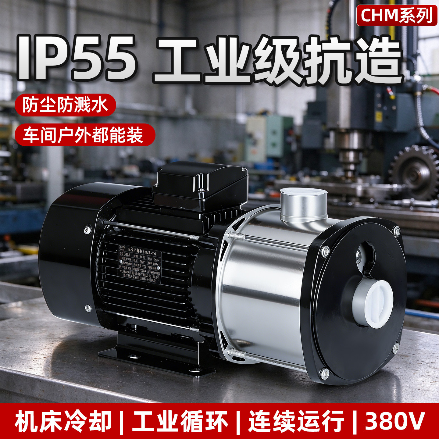 卧式多级离心泵304不锈钢家用静音大流量高扬程热水管道增压水泵