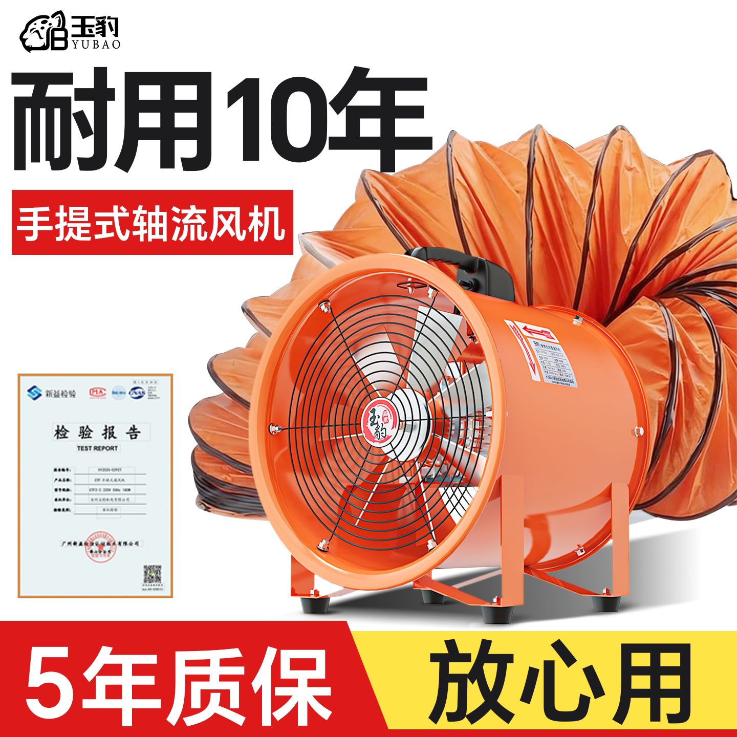 手提式轴流风机220v移动式工业强力排气便携式除尘排风扇耐用10年