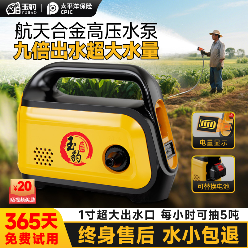 【终身售后水小包退】浇水神器