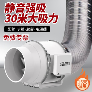 大吸力管道风机强力静家用音小型卫生间排气扇强力排风换气抽风机