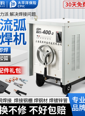 上海通用交流电焊机老式纯铜工业级bx1-315/400/500/630